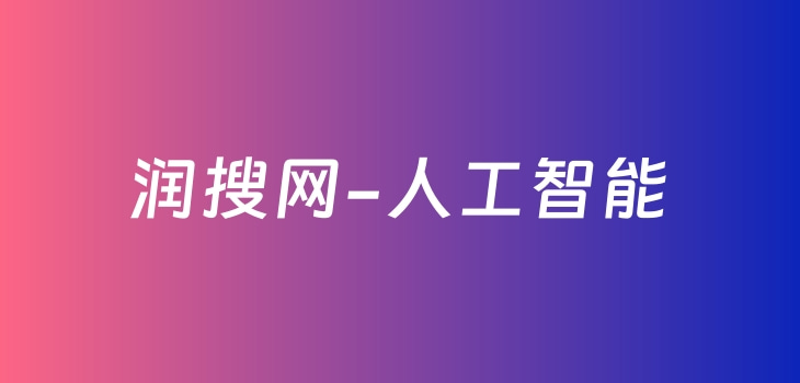 AI服务